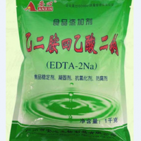 護色劑 螯合劑 EDTA-2Na