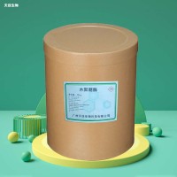 木聚糖酶 食品級(jí)酶制劑 面制品改良啤酒釀造