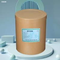 葡聚糖酶 食品級酶制劑 谷物制品麥芽汁澄清