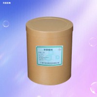 蘋果酸鈣 食品級酸度調節劑 果汁飲料乳制品