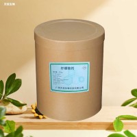 檸檬酸鈣 食品級酸度調節劑 豆乳谷物制品