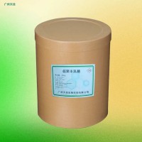 低聚半乳糖廠家 食品級甜味劑 膳食纖維 糕點乳制品