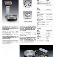 賽多利斯天平PMA7501 稱(chēng)量準(zhǔn)質(zhì)量好，耐用