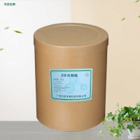 β環狀糊精廠家 食品級增稠劑 果蔬糖果糕點罐頭