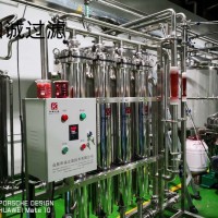 果汁過濾澄清設備-蔬菜汁過濾濃縮設備廠家