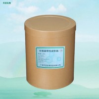 辛烯基琥珀酸淀粉鈉 食品級增稠劑 乳制品飲料