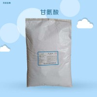 食品級甘氨酸 調(diào)味品增味 食用氨基酸 營養(yǎng)強化劑