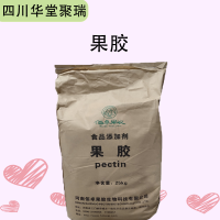 果膠報價 食品級果膠