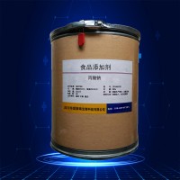 現貨供應 食品級 丙酸鈉 防腐劑 批發零售