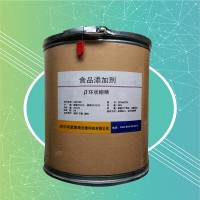 現貨供應 食品級 環狀糊精 增稠劑 批發零售