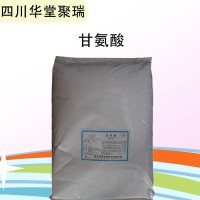 食品級(jí)甘氨酸批發(fā)|價(jià) 食品級(jí)甘氨酸