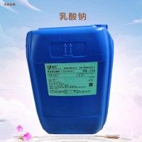 乳酸鈉 金丹批發(fā)零售食品級酸度調(diào)節(jié)劑 肉制品保鮮劑 現(xiàn)貨供應