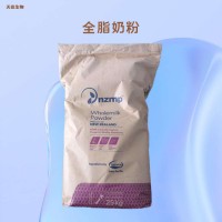 食品級(jí)全脂奶粉 烘焙乳制品糕點(diǎn)原料 營(yíng)養(yǎng)強(qiáng)化劑