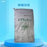 食品級刺槐豆膠 角豆膠 果醬果凍奶油干酪增稠乳化穩(wěn)定劑