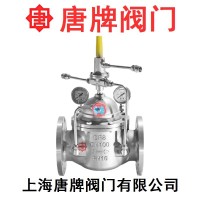 HC500X-16P 不銹鋼持壓泄壓閥 唐牌泰科滬工上閥