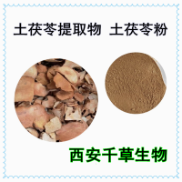 山地栗提取物山地栗濃縮浸膏粉 供應土茯苓提取物