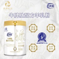 新疆那拉本源乳業(yè)乳優(yōu)源400g羊奶粉廠家全國發(fā)貨