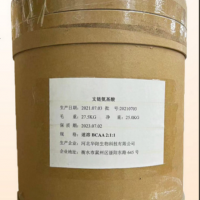 支鏈氨基酸食品級支鏈氨基酸BCAA.2:1:1價格