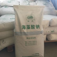 海藻酸鈉增稠海藻膠褐藻酸鈉粉末面制品增筋劑