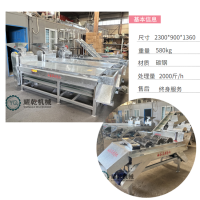茶球剝殼機 茶籽去殼篩分設備 濕木子剝皮機 支持試機