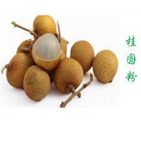 桂圓小分子肽現貨水溶廠家供應