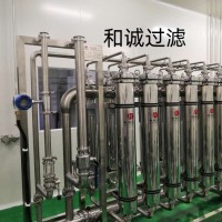 葡萄汁過濾除沉淀設備-果汁過濾除菌一體機