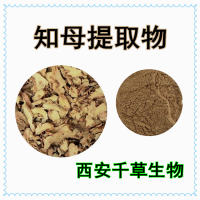 羊胡子根提取物羊胡子根濃縮浸膏粉