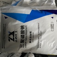 食品級三聚磷酸鉀