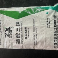 食品級磷酸三鉀