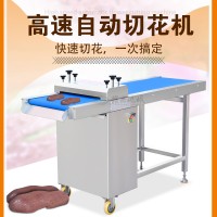 高速豬腰切花機(jī) 魷魚(yú)鴨胗自動(dòng)刻花機(jī) 多功能切腰花機(jī)
