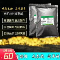 雞糞發酵劑