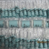 二十醇（C20:0)標準品 629-96-9