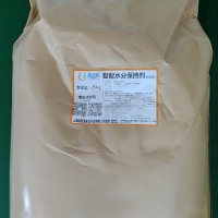供應白鰱魚品質改良劑 白鰱復配水分保持劑  白鰱魚保水劑