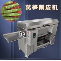 電動萵筍削皮機 自動萵筍脫皮機 去皮機廠家 九盈