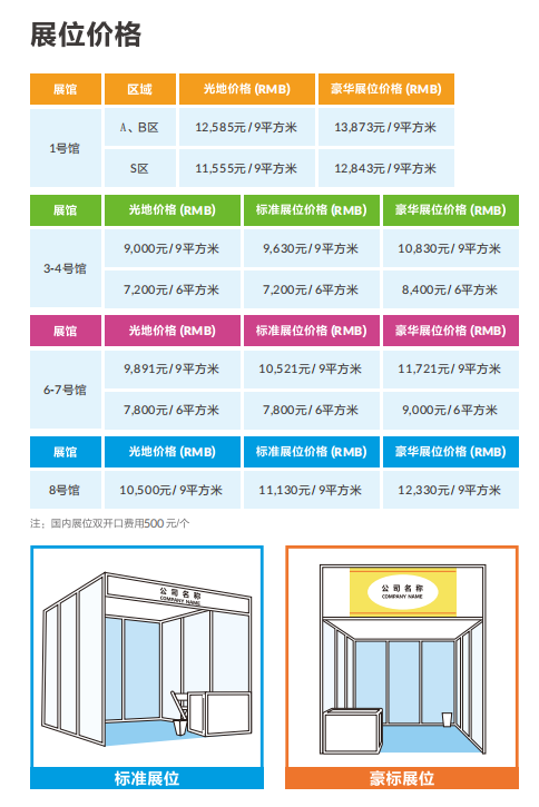 QQ圖片20230222083348