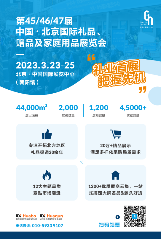 QQ圖片20230222082612