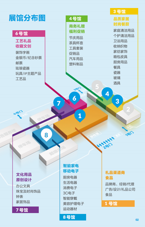 QQ圖片20230222082633