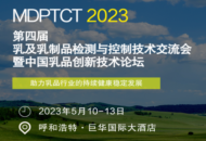 QQ圖片20230224085136
