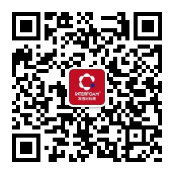 Interfoam發泡材料展