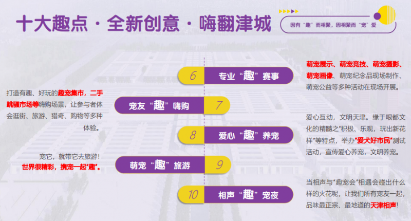 QQ圖片20230803152152