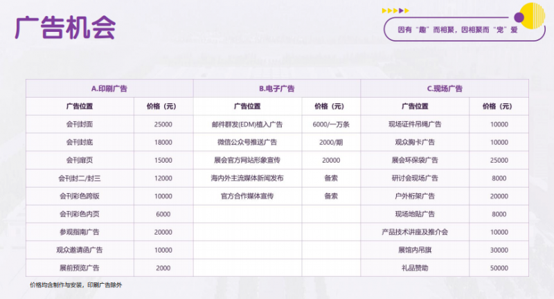 QQ圖片20230803152245