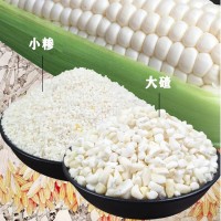 速凍玉米脫皮機 白糯玉米制糝機  東北凍玉米脫皮機