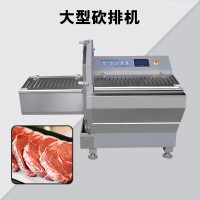 大型砍排機(jī)36K 自動切牛肉片設(shè)備 九盈機(jī)械