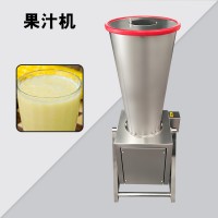 大型果汁機30L 商業打汁機 果蔬榨汁機