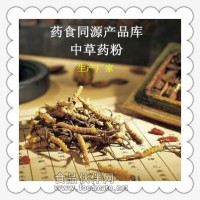 松子仁提取物的價格