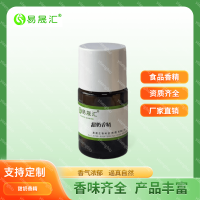 甜奶香精 純奶香精 旺仔牛奶香精
