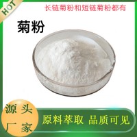 菊粉 菊糖 新食品原料 源頭工廠