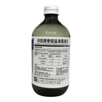 復(fù)合季銨鹽消毒液 加工設(shè)備器皿硬質(zhì)物體表面消毒劑 消字號(hào)