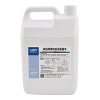 環凱,消毒劑,季銨鹽消毒液,醫療防護用品浸泡消毒
