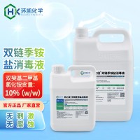 食品廠雙鏈季銨鹽消毒液凱力佳  器皿物表空氣消毒 溫和友好